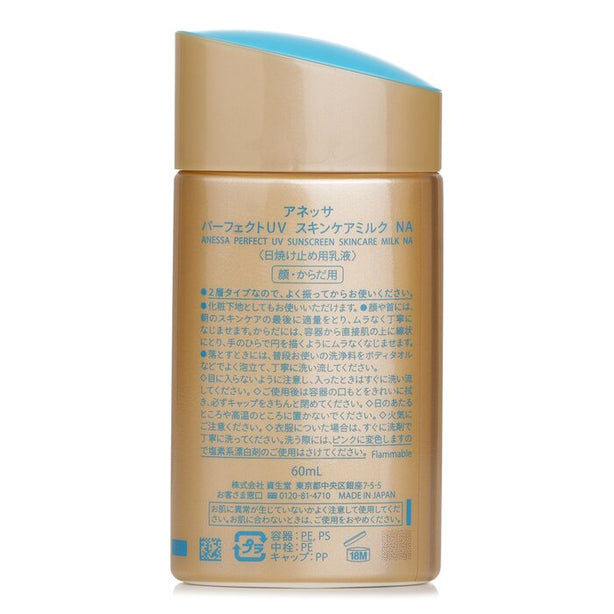 Anessa Perfect Uv Sunscreen Skincare Milk Spf50 - 60ml