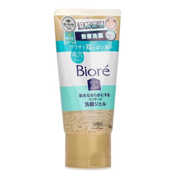 Blackhead Dissolving Massage Cleansing Gel - 150g