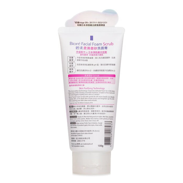 Facial Foam Scrub - 100g