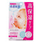 Barrier Repair Extra Moisture Sheet Mask - 5pcs