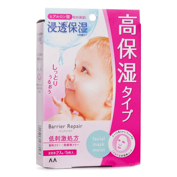 Barrier Repair Extra Moisture Sheet Mask - 5pcs