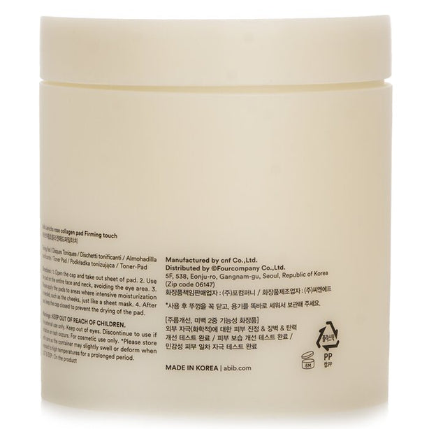 Jericho Rose Collagen Pad Firming Touch - 60 pads