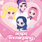 Teenieping X aespa - 25CM PLUSH DOLL Cutie ver. (International Shipping)
