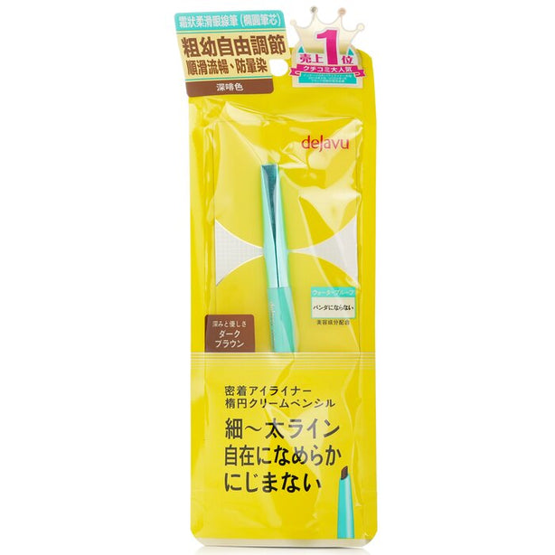 Lasting Fine A Cream Pencil Eyeliner