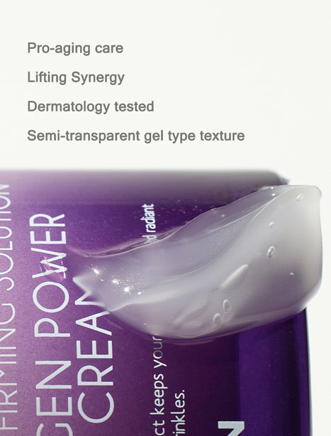 [MIZON] Marine Collagen Power Lifting Cream 75ML [International Shipping]
