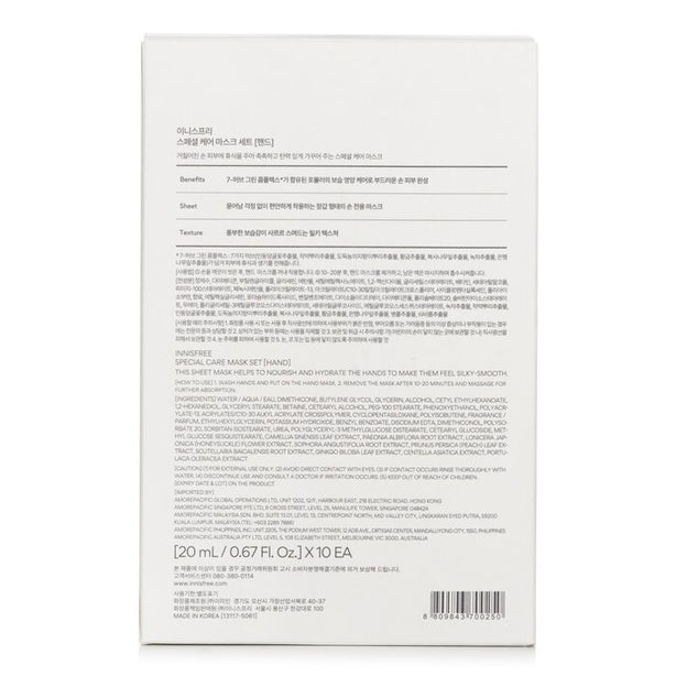 Special Care Mask Set Hand Travel Exclusive - 20ml x 10sheets