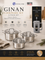 Resto Kitchenware 92025 Ginan Cookware Set (Free French Press)