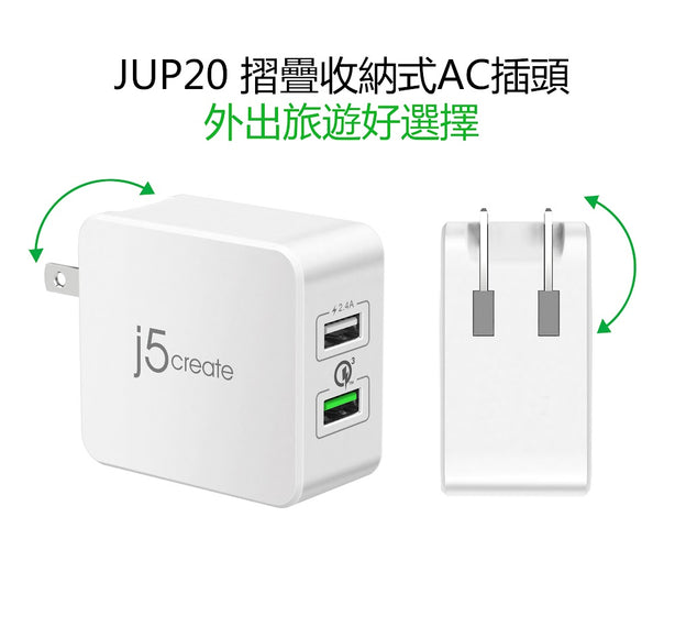 J5Create 2-Port USB 30W Charger W/ QC3.0