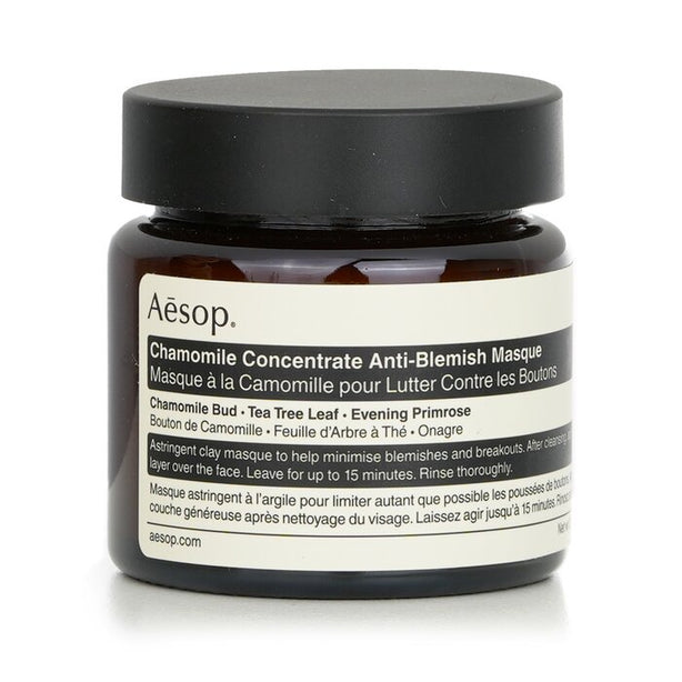 Chamomile Concentrate Anti-blemish Masque - 60ml/2.43oz