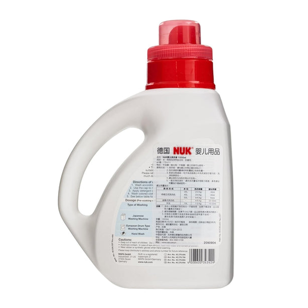NUK Baby Laundry Detergent 1000ml [ Buy 2 Get 1 Free ]