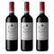 [BUNDLE OF 3] TASCA D'ALMERITA REGALEALI NERO D'AVOLA 2023