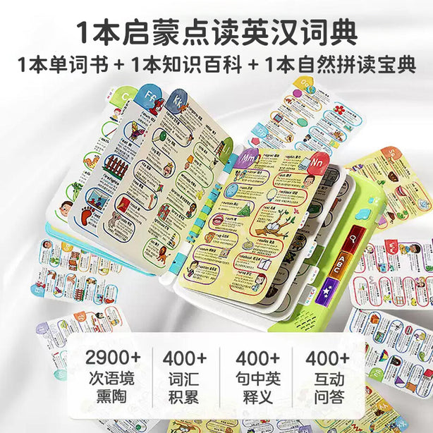 LeapFrog A to Z Learn With Me Dictionary | Junior Dictionary | Bilingual English and Chinese 启蒙点读英汉词典