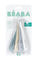 Beaba 1st Stage Silicone Spoons 4 Pack - Pebble/Cloud Blue/Baltic Blue/Clay
