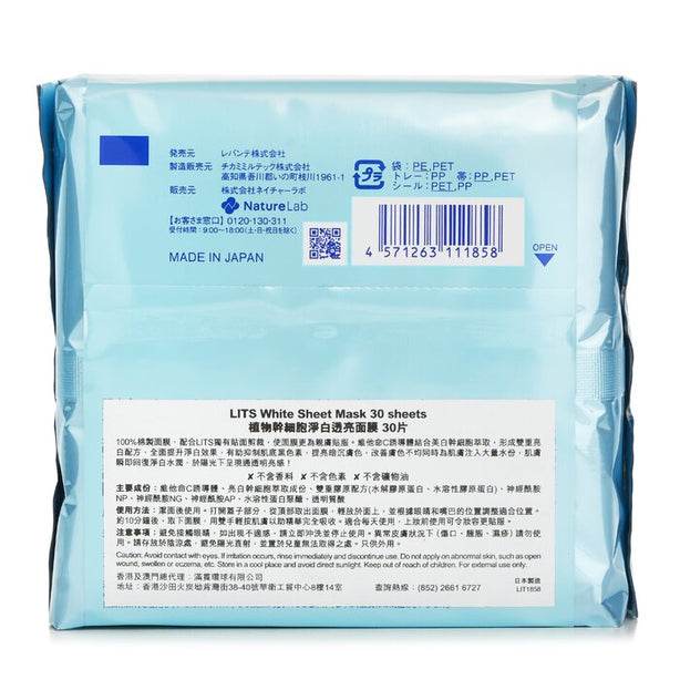 White Sheet Mask - 30sheets