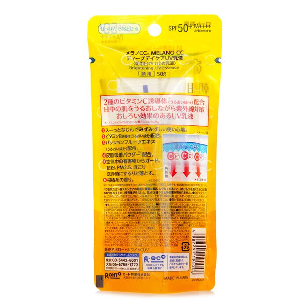 Melano Cc Deep Care Sunscreen Lotion Spf50 - 50g