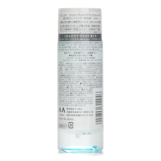 Bifesta Cleansing Water Eye Makeup Remover - 145ml