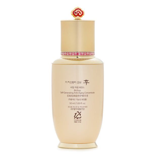 Bichup Self-generating Anti-aging Concentrate - 50ml