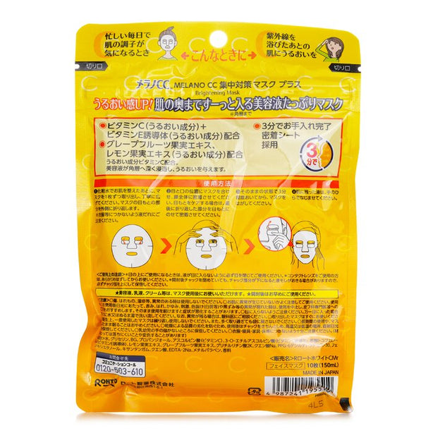 Melano Cc Intensive Measures Mask Plus - 10 sheets