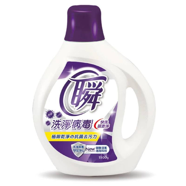 Magic Amah - Quick Clean Laundry Detergent Antibacterial - 1800g/1500g Liquid