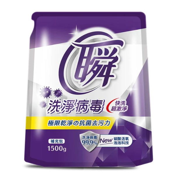 Magic Amah - Quick Clean Laundry Detergent Antibacterial - 1800g/1500g Liquid