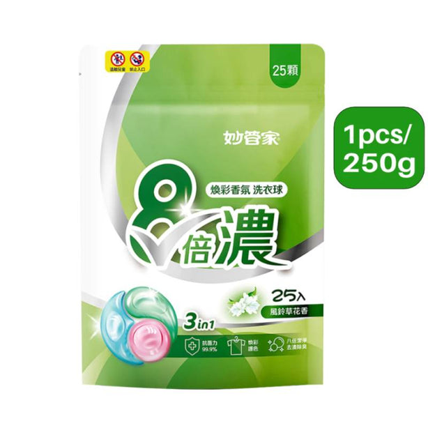 Magic Amah - Laundry Detergent Pods(Brightening) 99.9% Antibacterial Capsule Pods