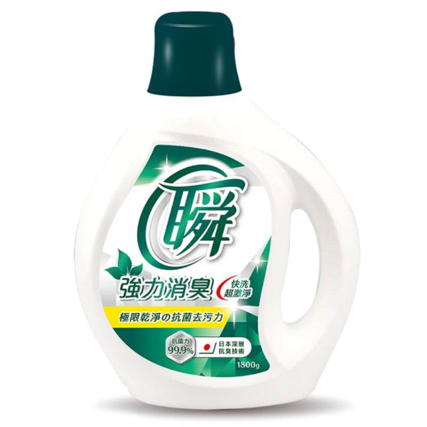 Magic Amah - Quick Clean Laundry Detergent Deodorant - Neutral Mild 1800g/1500g Liquid
