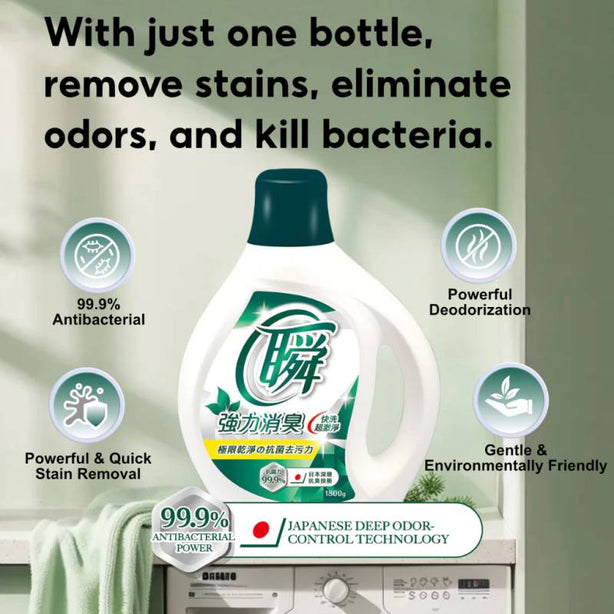 Magic Amah - Quick Clean Laundry Detergent Deodorant - Neutral Mild 1800g/1500g Liquid
