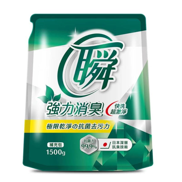 Magic Amah - Quick Clean Laundry Detergent Deodorant - Neutral Mild 1800g/1500g Liquid