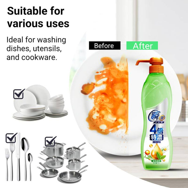 [2Pcs/Set] Magic Amah - Sanitizing Dishwashing Liquid - 4X Concentrated Formula 500g