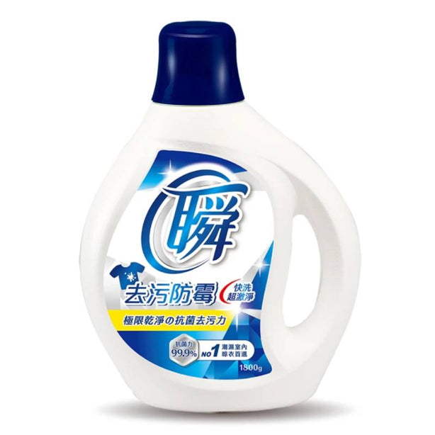 Magic Amah - Quick Clean Laundry Detergent Mildewproof - Indoor 1800g/1500g Liquid