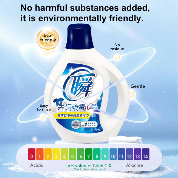 Magic Amah - Quick Clean Laundry Detergent Mildewproof - Indoor 1800g/1500g Liquid