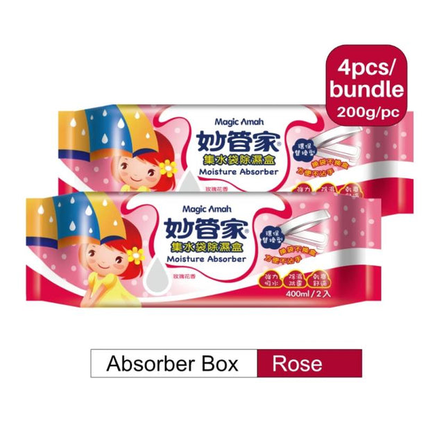 [2Pcs/Set] Magic Amah - Moisture Absorber Box Reusable Water Dehumidifier Eco-friendly Absorber