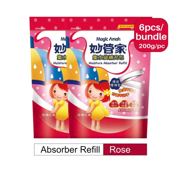 [2Pcs/Set] Magic Amah - Moisture Absorber Box Reusable Water Dehumidifier Eco-friendly Absorber