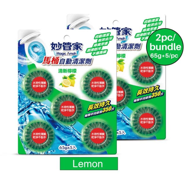 [2Pcs/Set] Magic Amah Automatic Toilet Bowl Cleaner -Toilet Cleaning Tablets Up To 350 Times