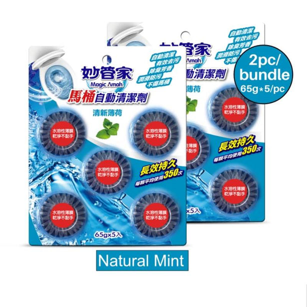 [2Pcs/Set] Magic Amah Automatic Toilet Bowl Cleaner -Toilet Cleaning Tablets Up To 350 Times
