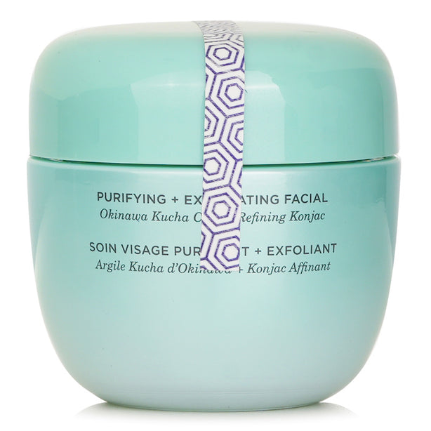 The Clarifying Clay Mask - 50ml