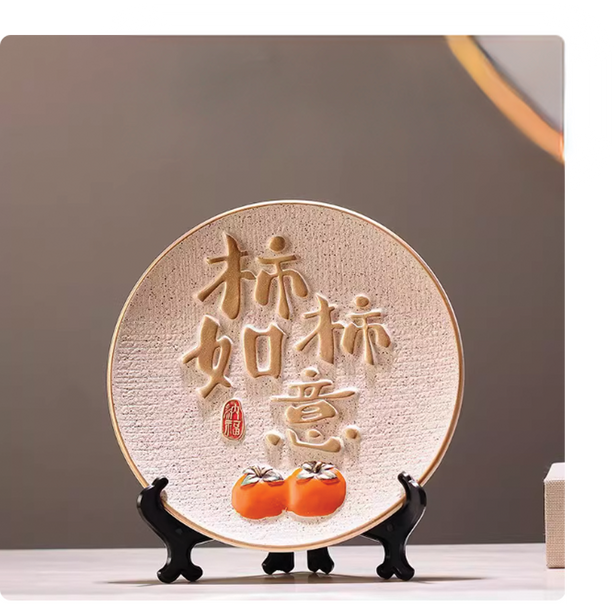 CNY Home Decor Round Plate - Medium