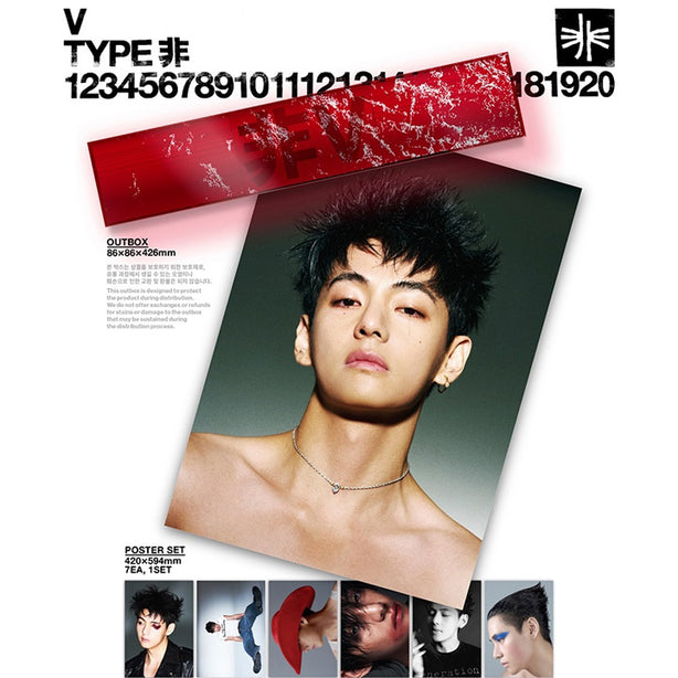 V ‘TYPE SET (International Shipping)