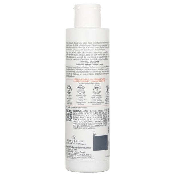 Gentle Milk Cleanser - 200ml/6.76oz