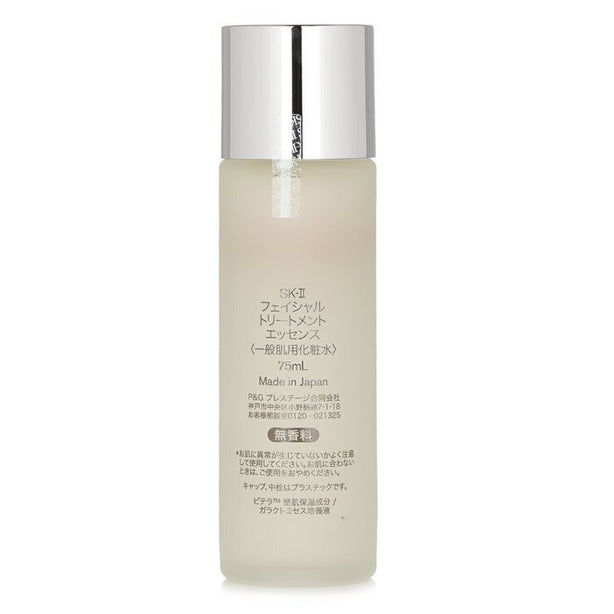 Facial Treatment Essence.