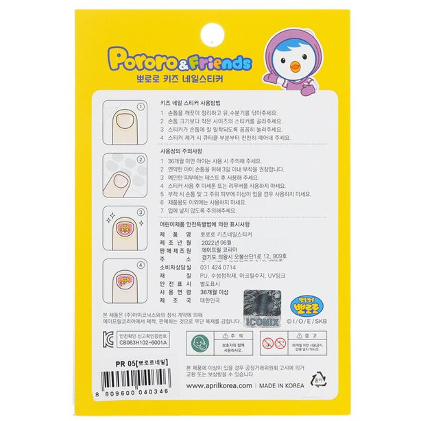 Pororo Nail Sticker
