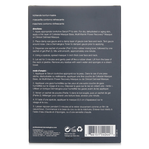 Cooling Contour Masque - 3pairs/set