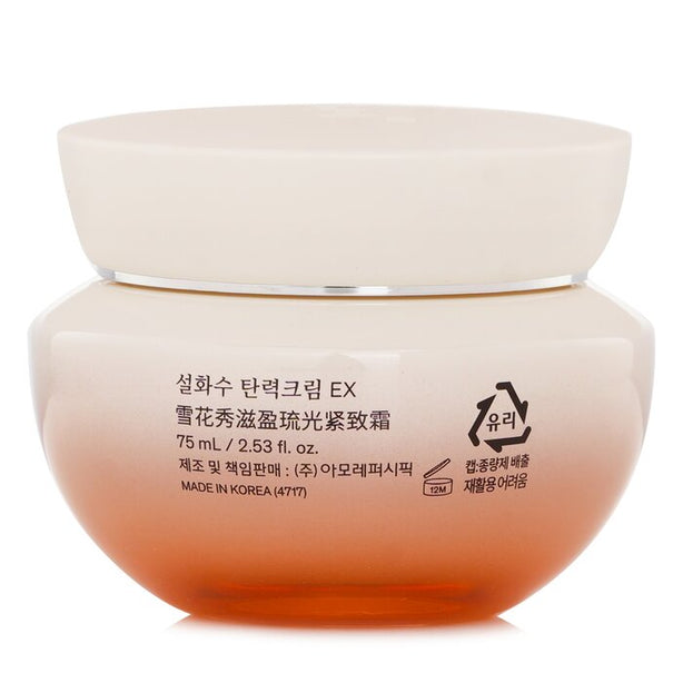 Essential Firming Cream Ex - 75ml
