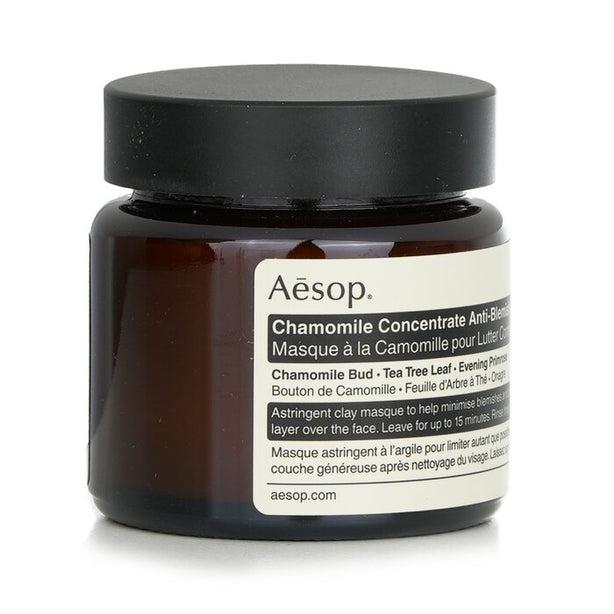 Chamomile Concentrate Anti-blemish Masque - 60ml/2.43oz