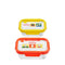 PYREX 2pc 640ml & 1050ml Rectangle Glass Storage – Miffy