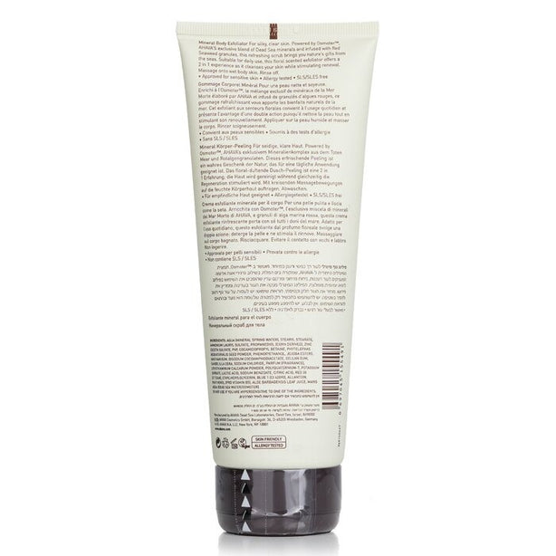 Deadsea Water Mineral Body Exfoliator - 200ml/6.8oz