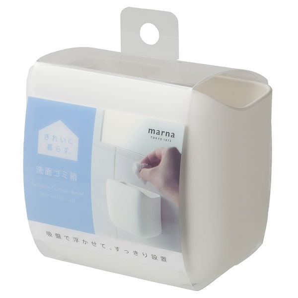 Compact Basket w/Suction Cup