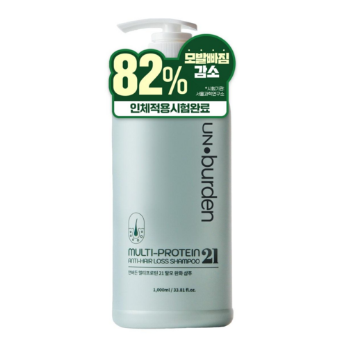 [UNburden] Anti-Hair Loss 2-Step Set (Shampoo 1000ml + Treatment 1000ml) – Brewer’s Yeast & 21 Multi-Proteins