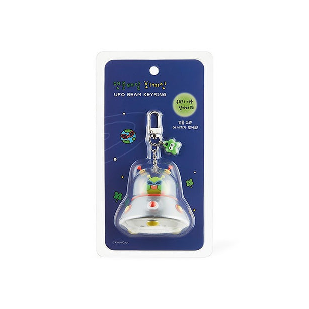 [LUCKY DELIVERY ALIEN] Kakao Friends UFO Beam Keyring(International Shipping)