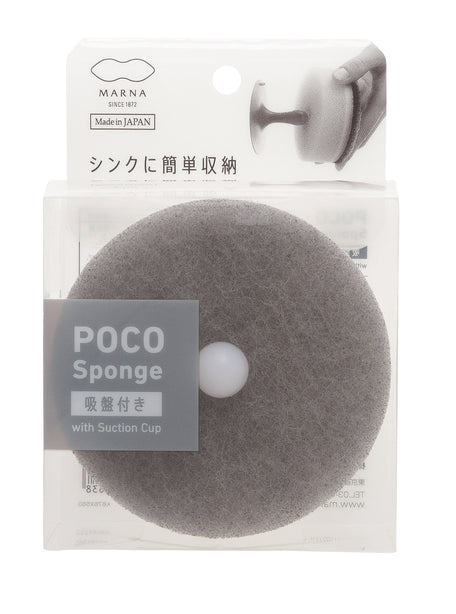 POCO Kitchen Sponge (91x35mm) - Grey